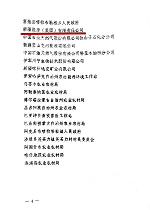 微信圖片_20201215111643.jpg 微信圖片_20201215111643.jpg