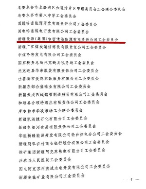 微信圖片_20201215111627.jpg 微信圖片_20201215111627.jpg